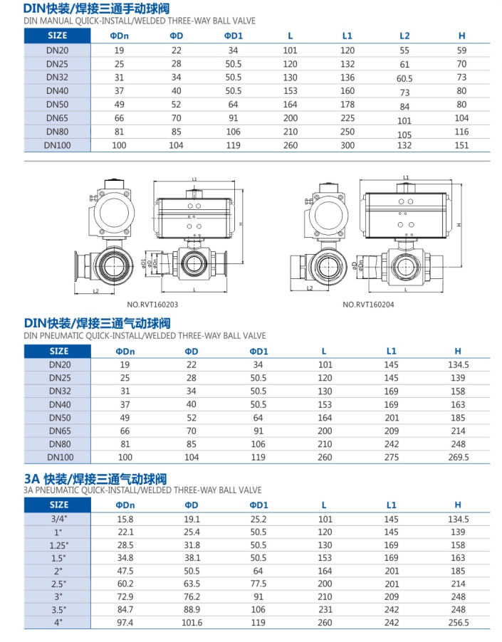 Manual sanitary stainless steel three-way full-way ball valve three clamp data picture1