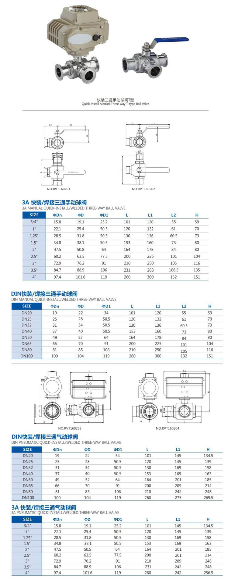 SS 304 three clip food sanitary three way ball valve data picture